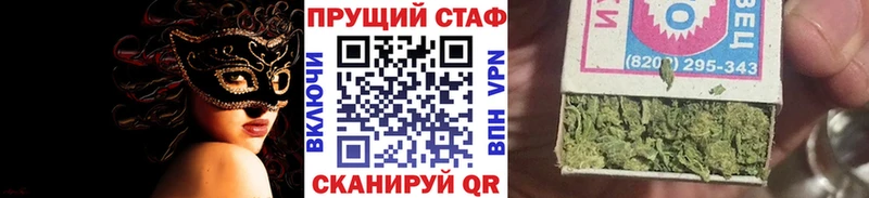 Магазин наркотиков Десногорск Марихуана  Меф мяу мяу  Гашиш 