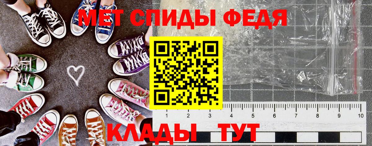Amphetamine 97%  АМФЕТАМИН  Десногорск  ссылка на мегу зеркало  Вход с VPN 