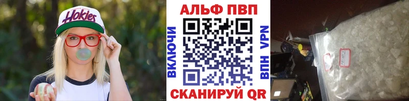 Альфа ПВП СК КРИС  omg ссылки  Десногорск 