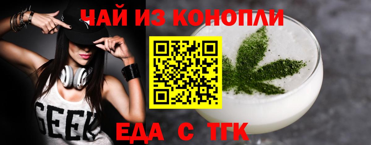 Canna-Cookies конопля  Десногорск 