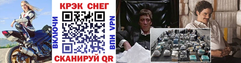 COCAIN 99% Десногорск