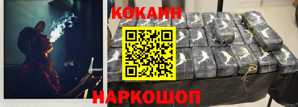 Cocaine 98%  Десногорск  Cocaine  закладки  Кокаин 97% 