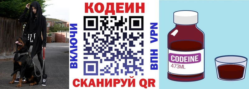 KRAKEN онион  Десногорск  Codein Purple Drank 