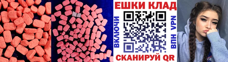 мега рабочий сайт  Десногорск  ЭКСТАЗИ louis Vuitton 