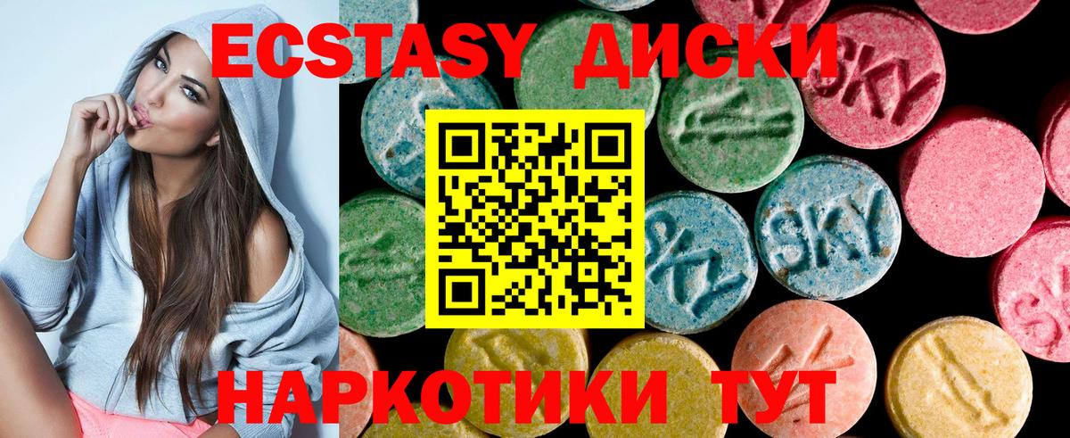 LSD-25 Десногорск