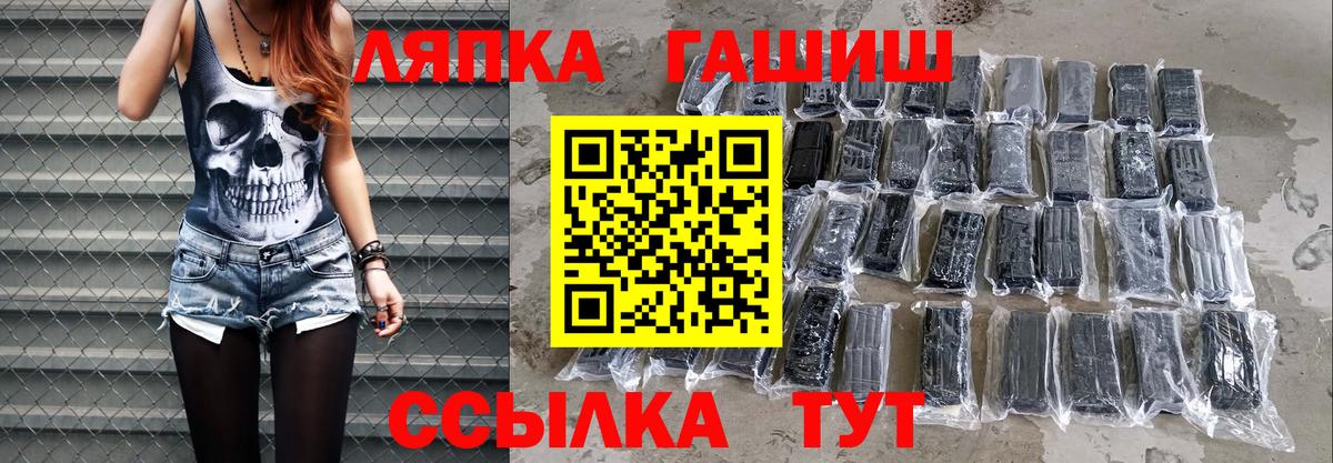 купить закладку  ГАШ  Десногорск  Гашиш индика сатива 