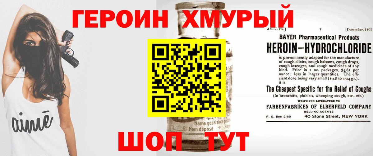 Мефедрон кристаллы  Конопля  Десногорск  Cocaine  Гашиш  Вход с VPN  АМФ  