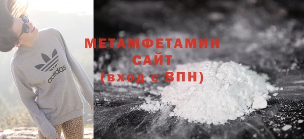 сатива Кинешма
