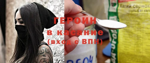 сатива Кинешма