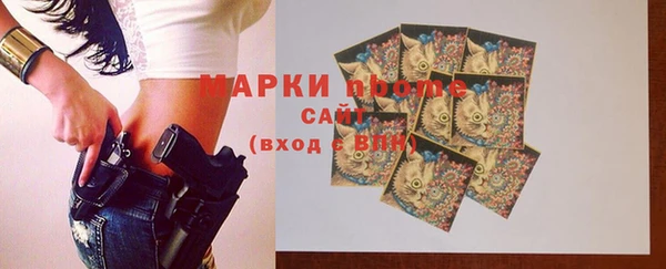 ALPHA-PVP Киреевск