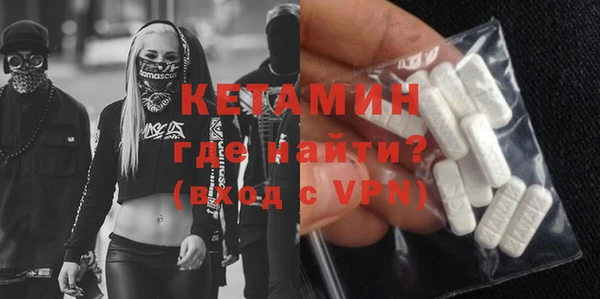 сатива Кинешма