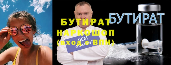 мяу мяу мука Баксан