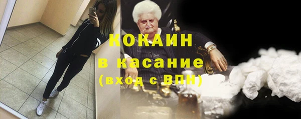 ALPHA-PVP Киреевск