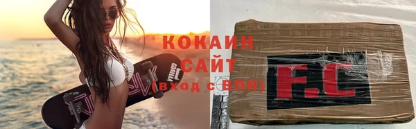 наркотики Новокубанск