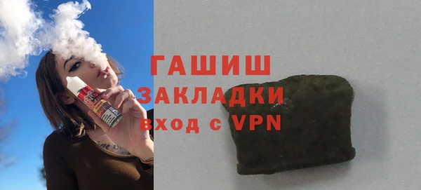 сатива Кинешма