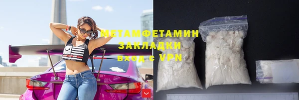 ECSTASY Карпинск
