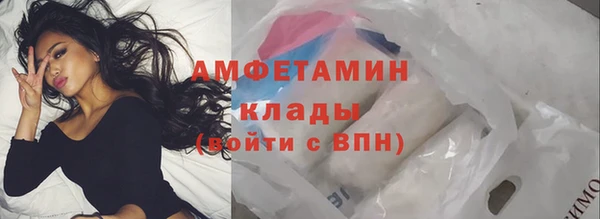 ALPHA-PVP Киреевск