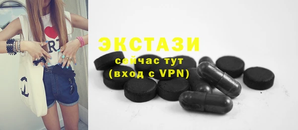 ALPHA-PVP Киреевск