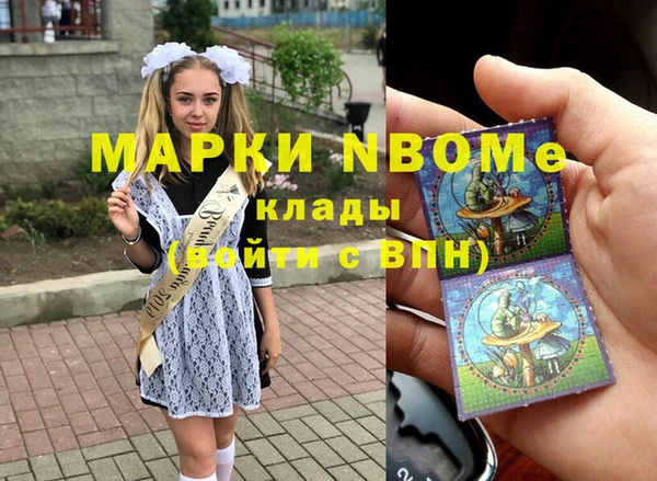 ALPHA-PVP Киреевск