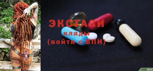 наркотики Новокубанск