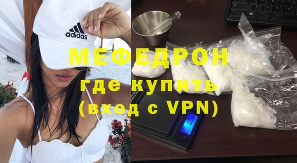 сатива Кинешма