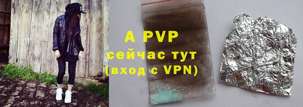ALPHA-PVP Киреевск