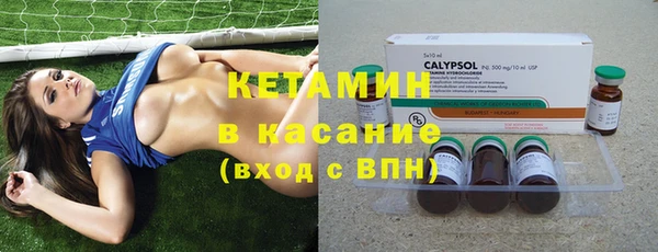 apvp Новозыбков