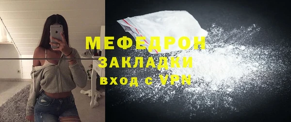 сатива Кинешма