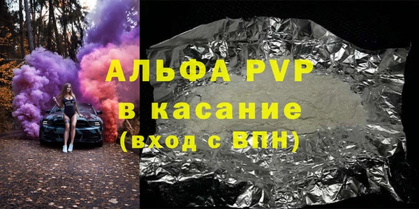 сатива Кинешма