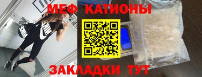 меф VHQ Гай