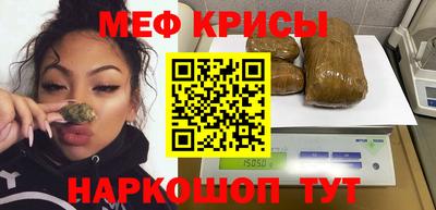 MESCALINE Гагарин
