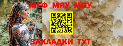 MESCALINE Гагарин