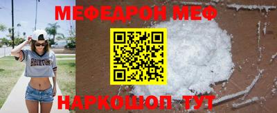 меф VHQ Гай