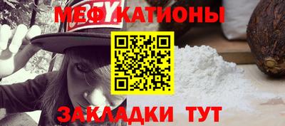 меф VHQ Гай