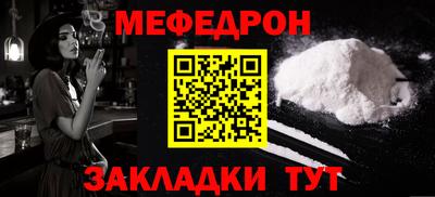 мдма Гатчина