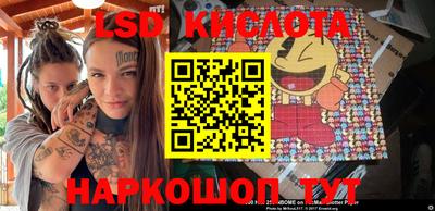 MESCALINE Гагарин