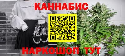 марихуана Волжск