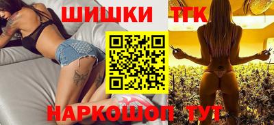 марихуана Волжск