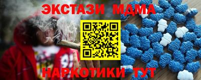 меф VHQ Гай