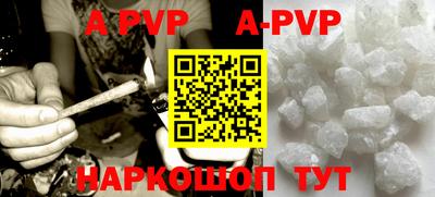 меф VHQ Гай