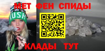 меф VHQ Гай