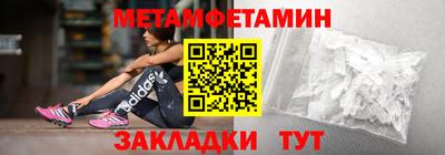 мдма Гатчина