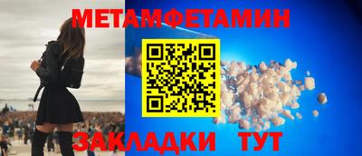 марихуана Волжск