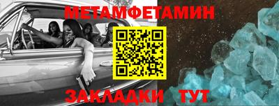 мдма Гатчина