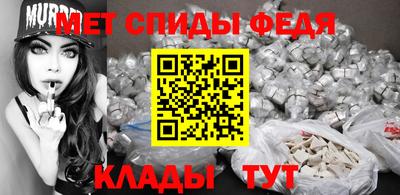 меф VHQ Гай