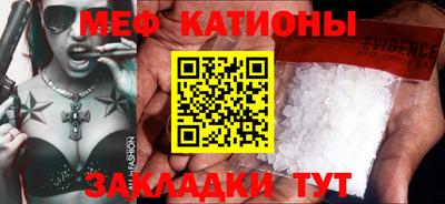 меф VHQ Гай