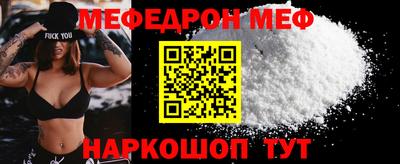 MESCALINE Гагарин