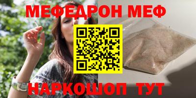 марихуана Волжск