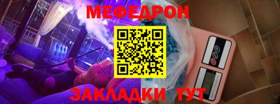 мдма Гатчина