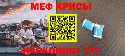 MESCALINE Гагарин